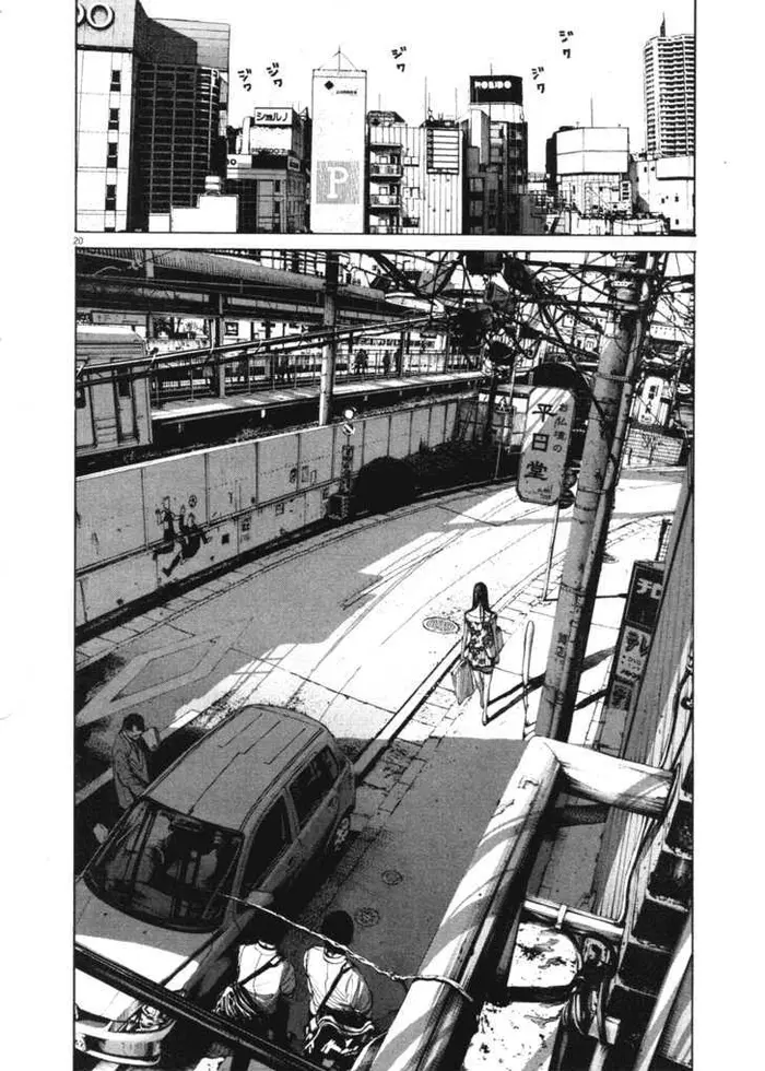 Goodnight Punpun Chapter 87 image 17_optimized